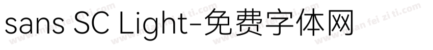 sans SC Light字体转换